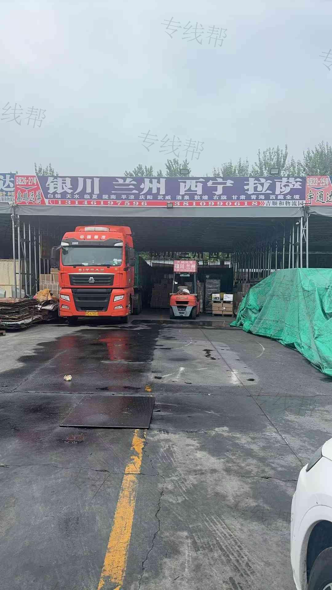北京鑫鹏远博物流有限公司