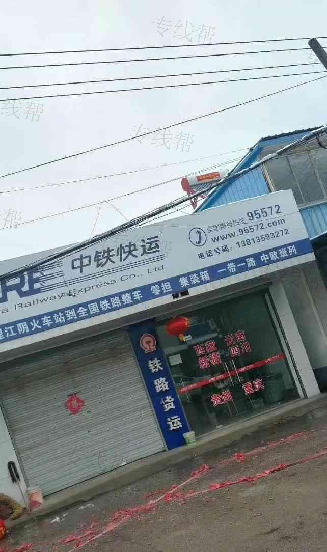 江苏奥兰供应链管理有限公司