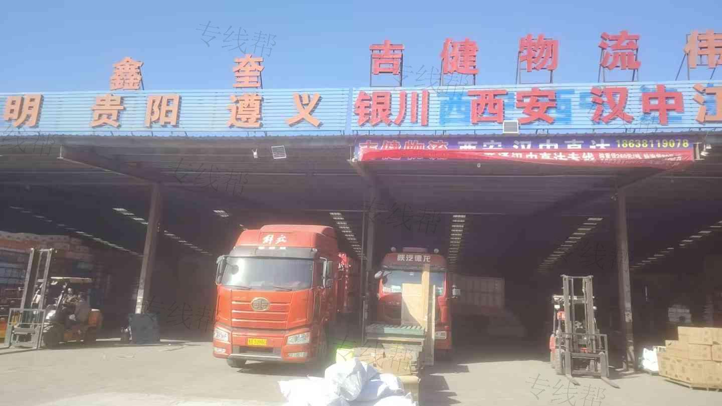融满AC镖宇吉健物流