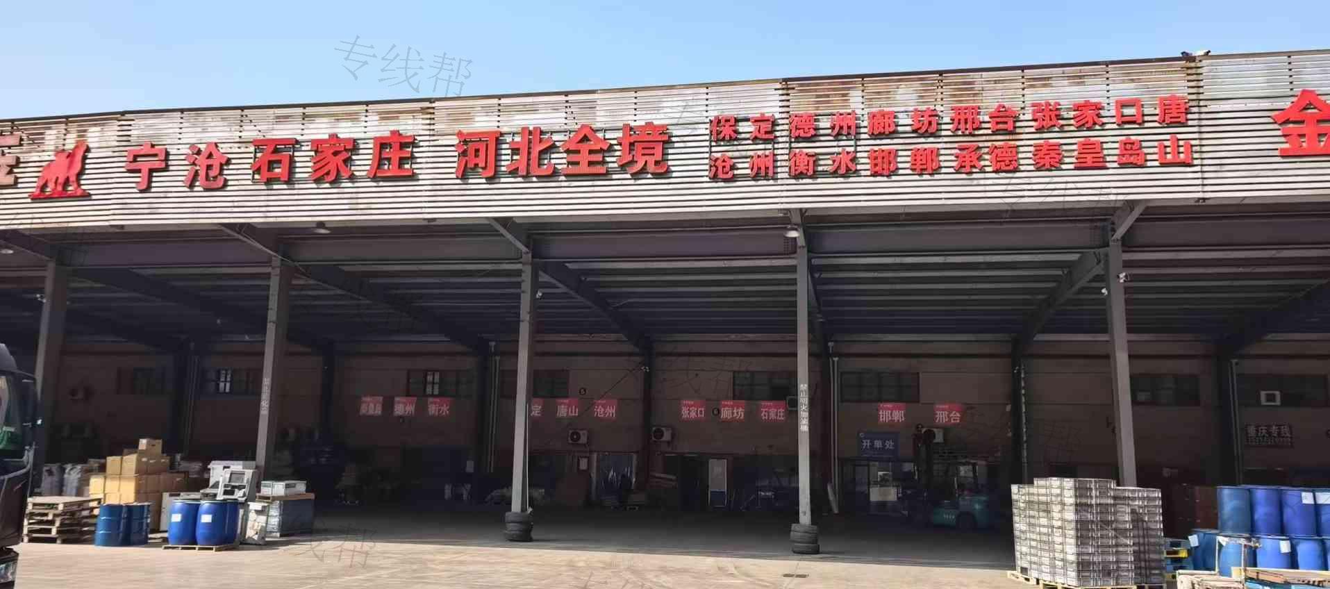 南京寧滄物流有限公司