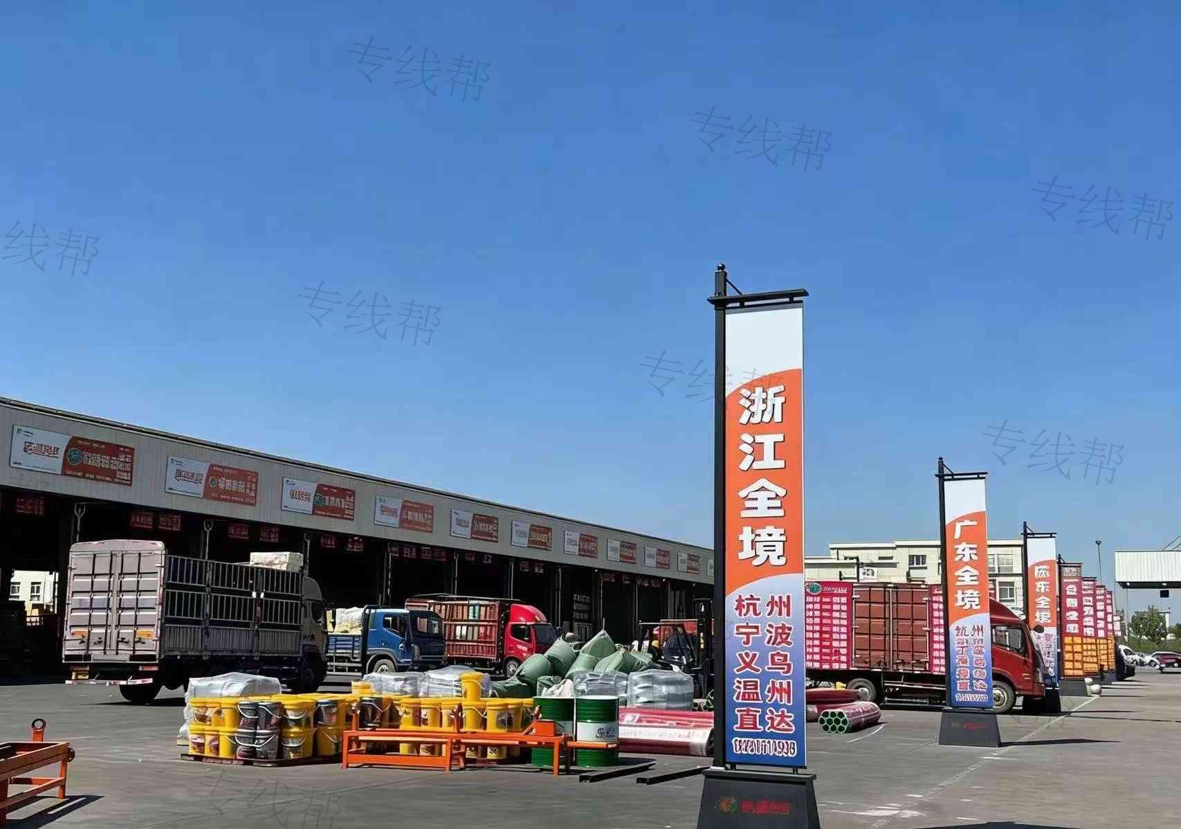 融辉(友道)物流有限公司