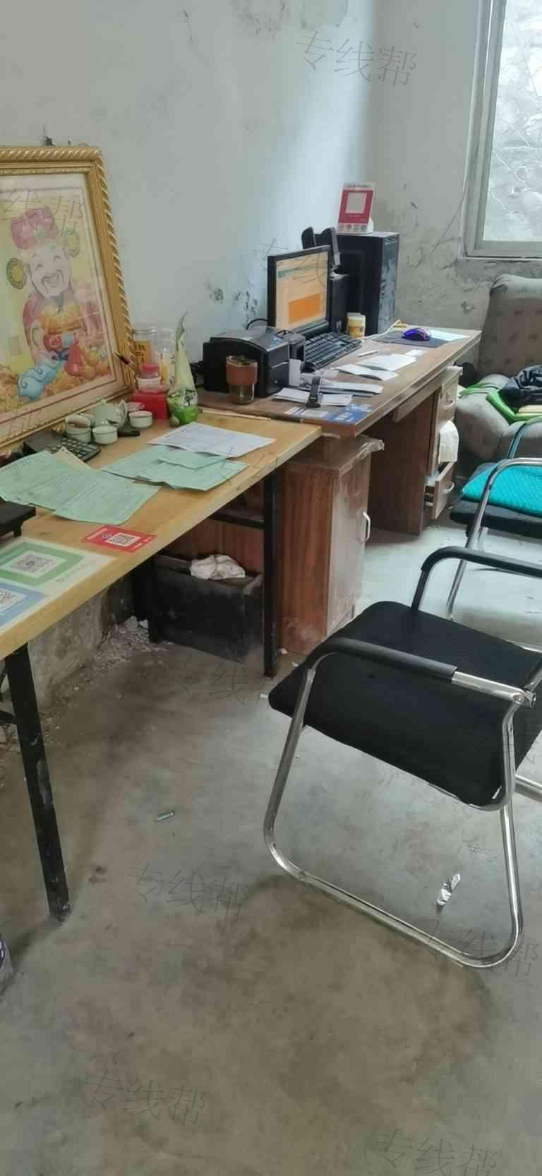 豫泰物流 豫泰物流