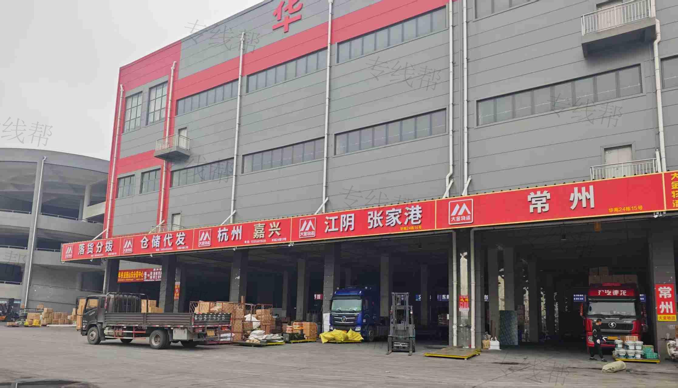 临沂市大金物流有限公司