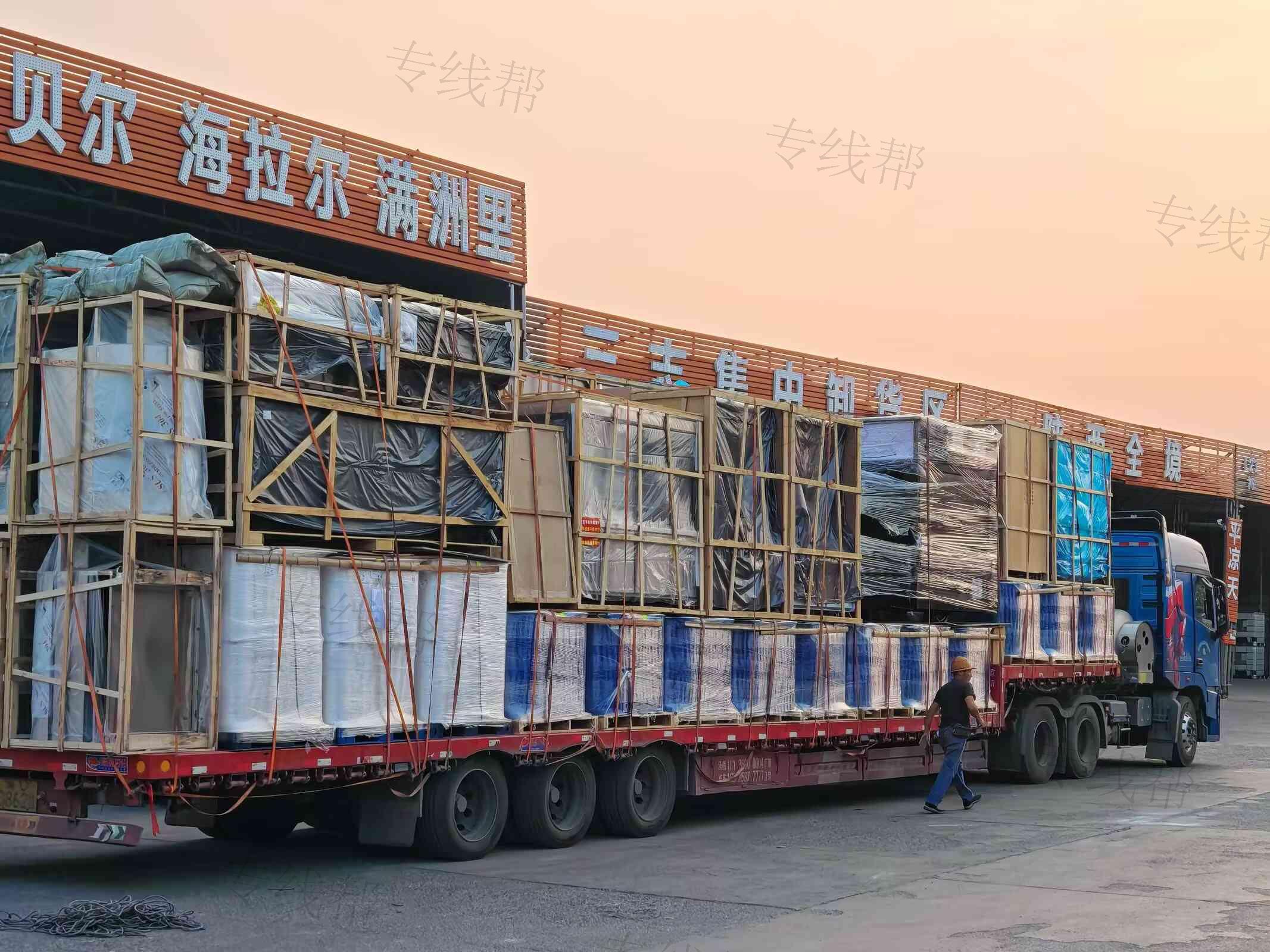 淄博三志物流有限公司