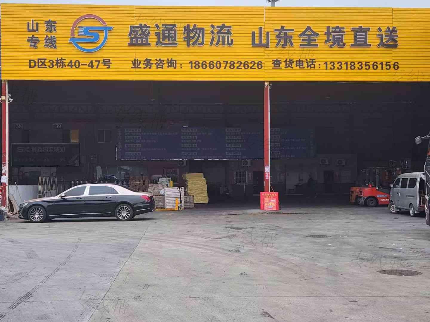 廣東嘉成盛通物流有限公司