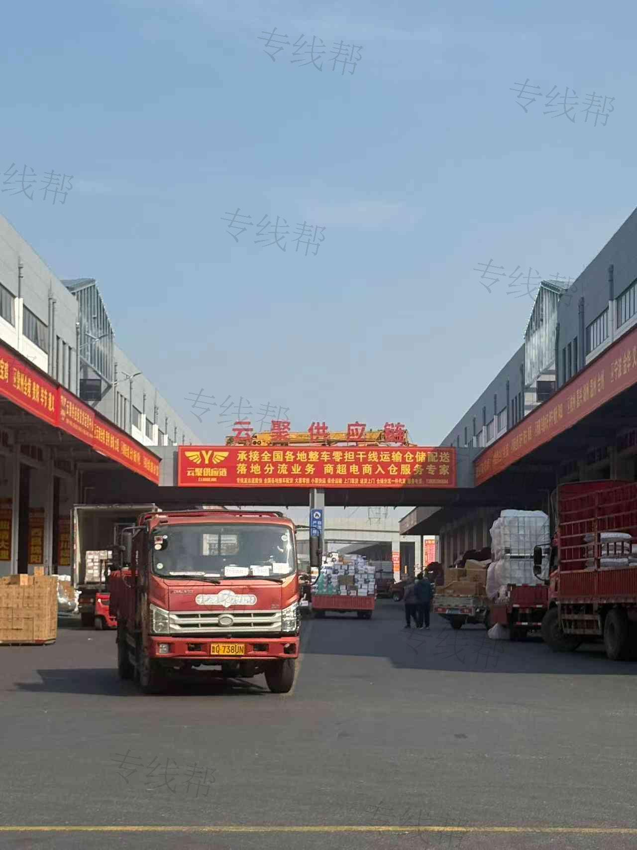 云聚供應(yīng)鏈(臨沂)有限公司 云聚供應(yīng)鏈(臨沂)有限公司