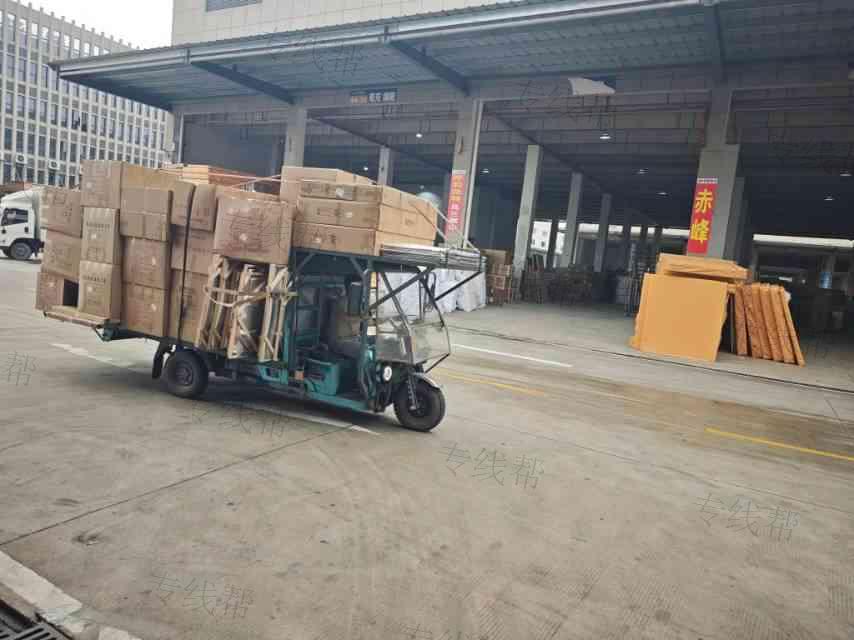 赣州市南康区晋蒙物流有限公司