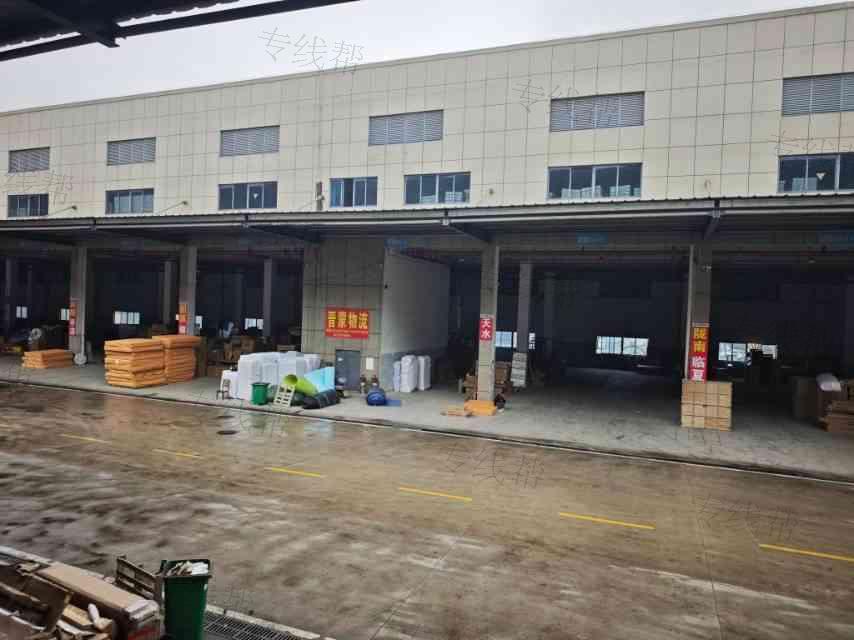 赣州市南康区晋蒙物流有限公司