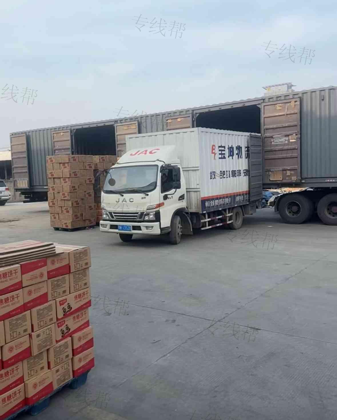 武汉宝坤物流有限公司