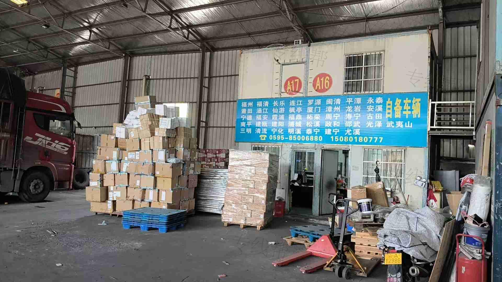 晋江鑫榕物流有限公司
