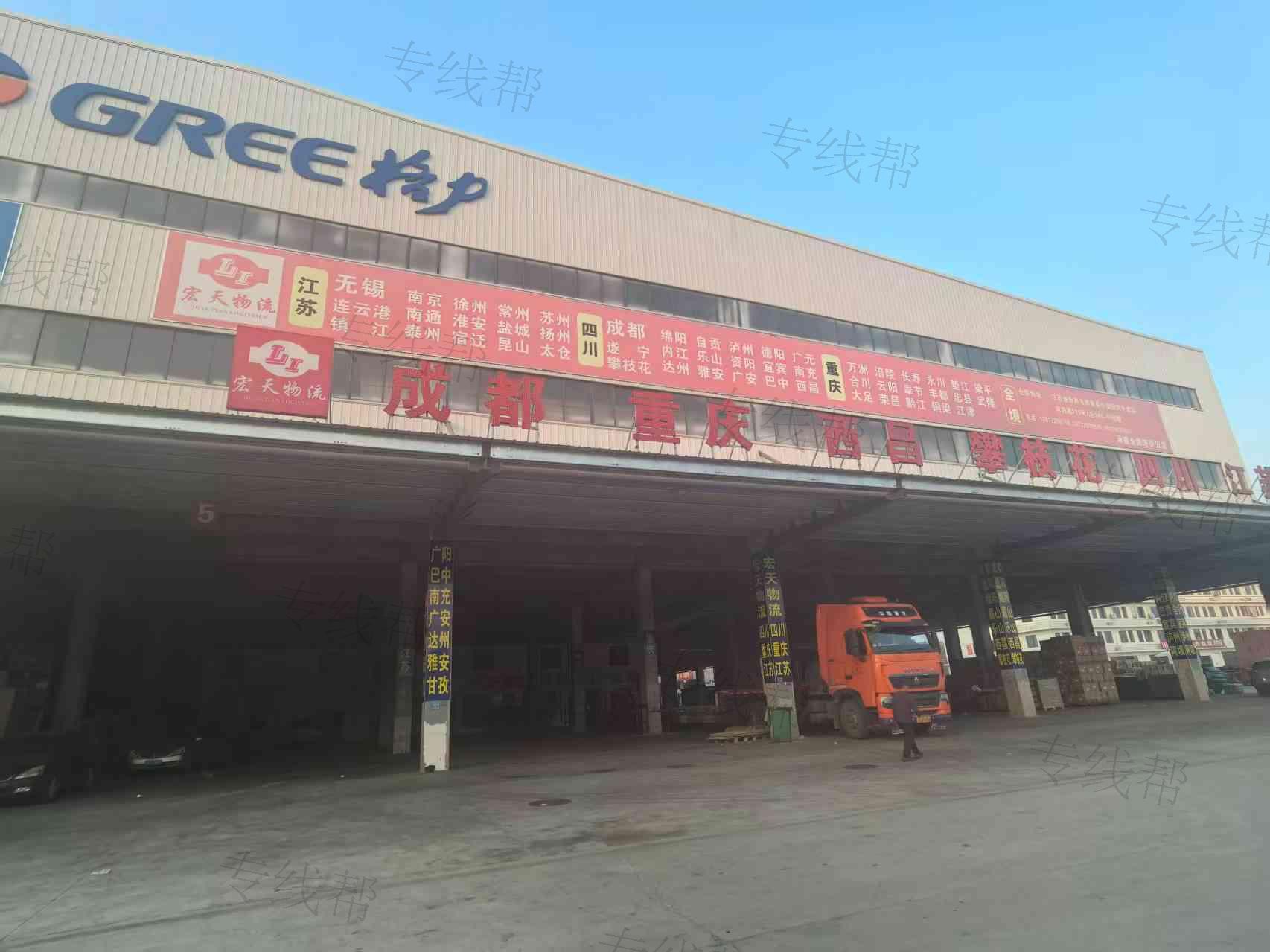 南昌市宏天物流有限公司 南昌市宏天物流有限公司