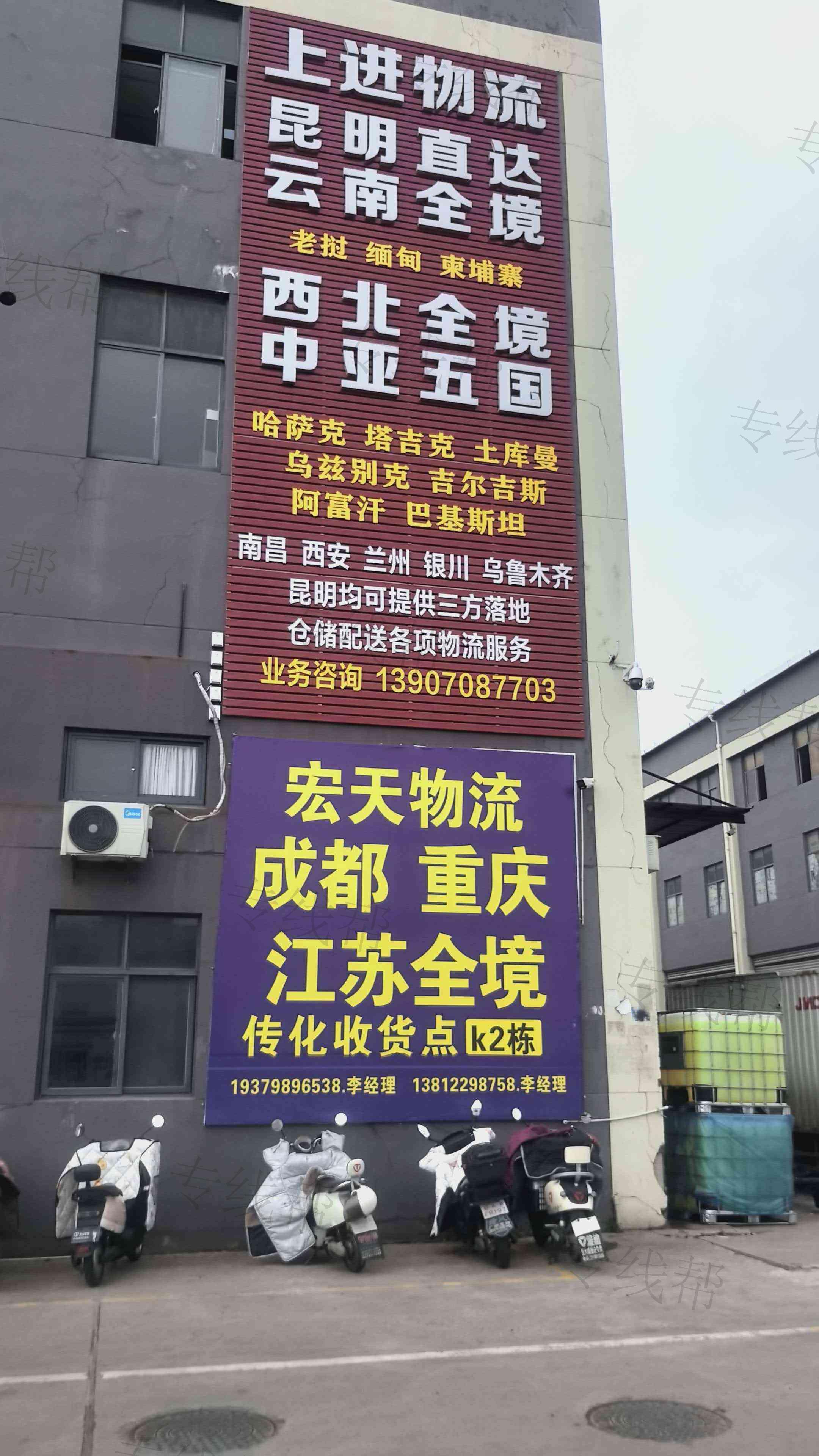 南昌市宏天物流有限公司