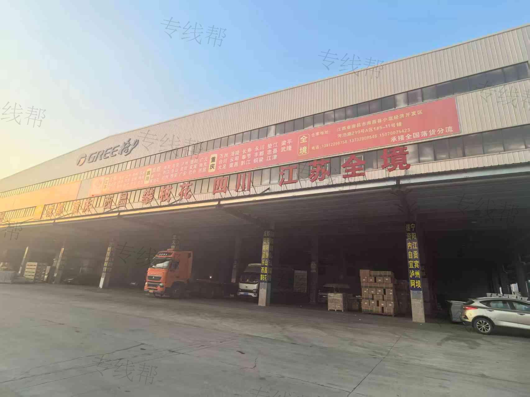 南昌市宏天物流有限公司