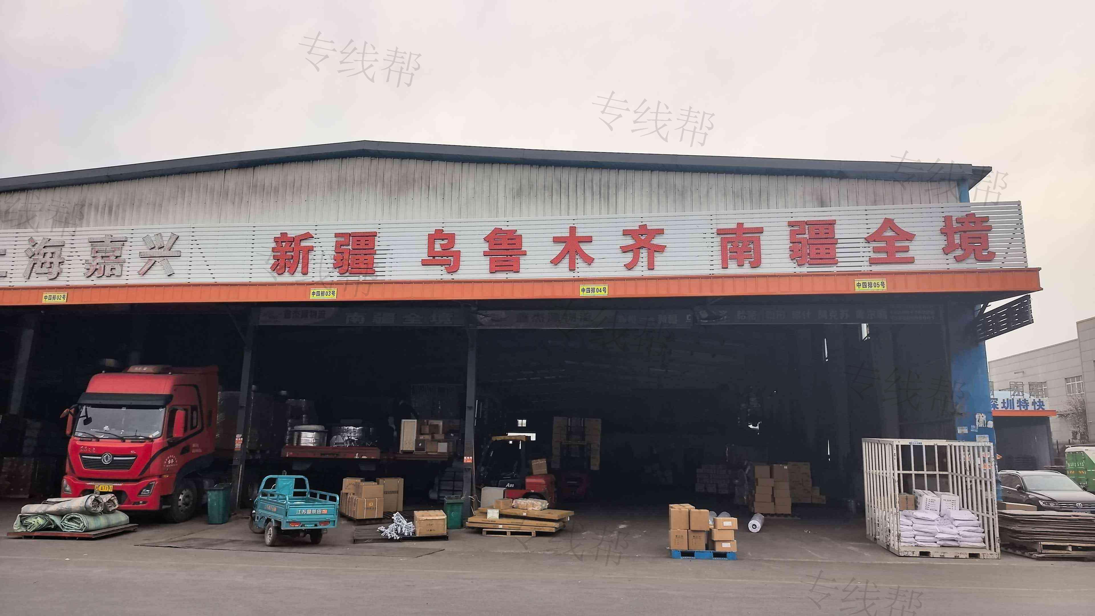郑州新杰货物运输有限公司 郑州新杰货物运输有限公司