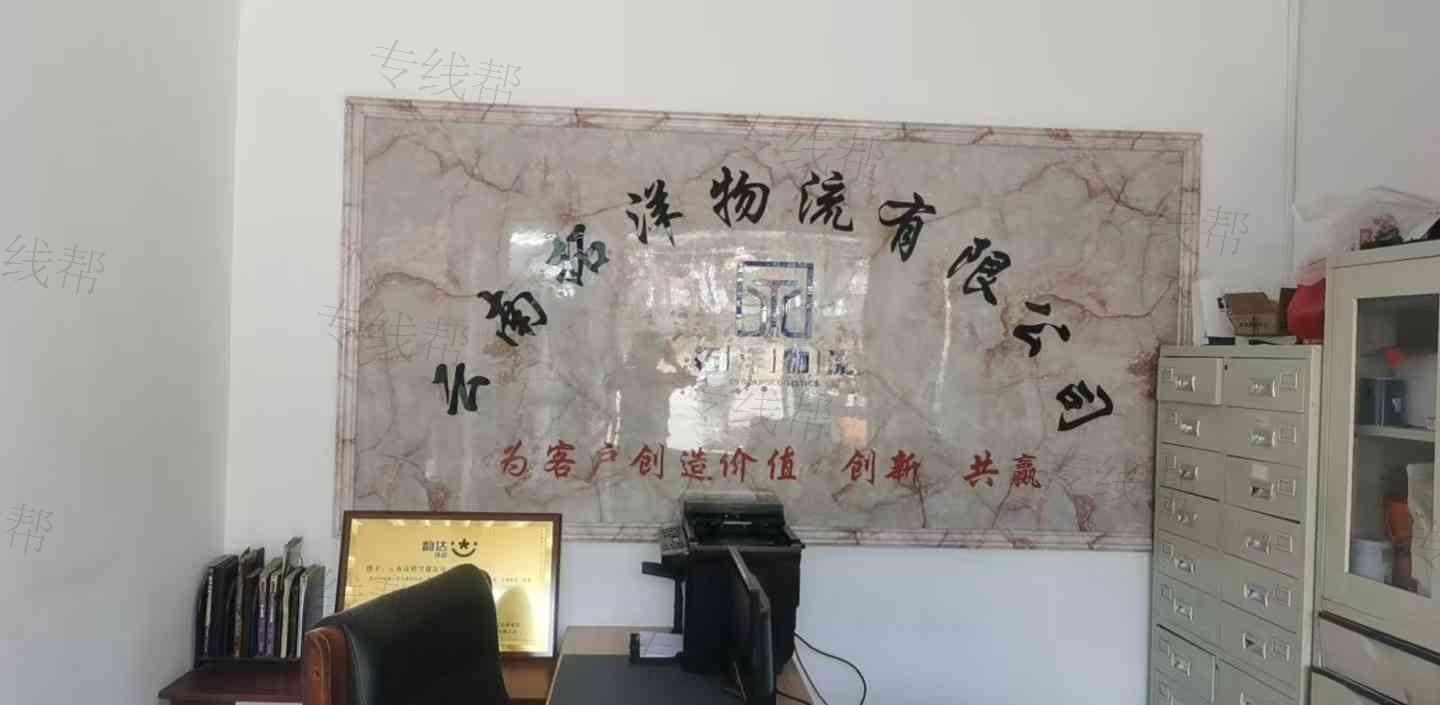 云南拓洋物流有限公司