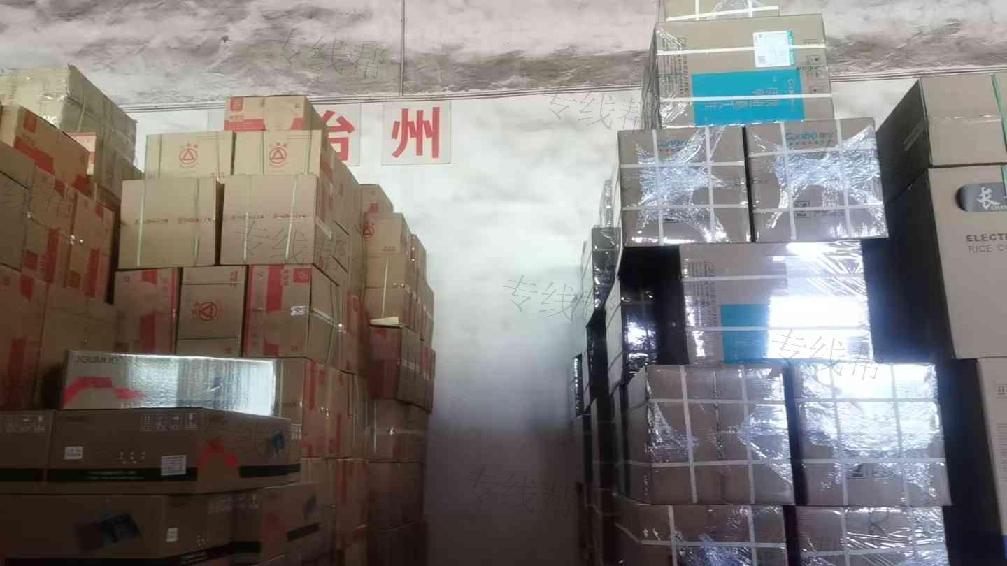 中山市鸿程物流有限公司