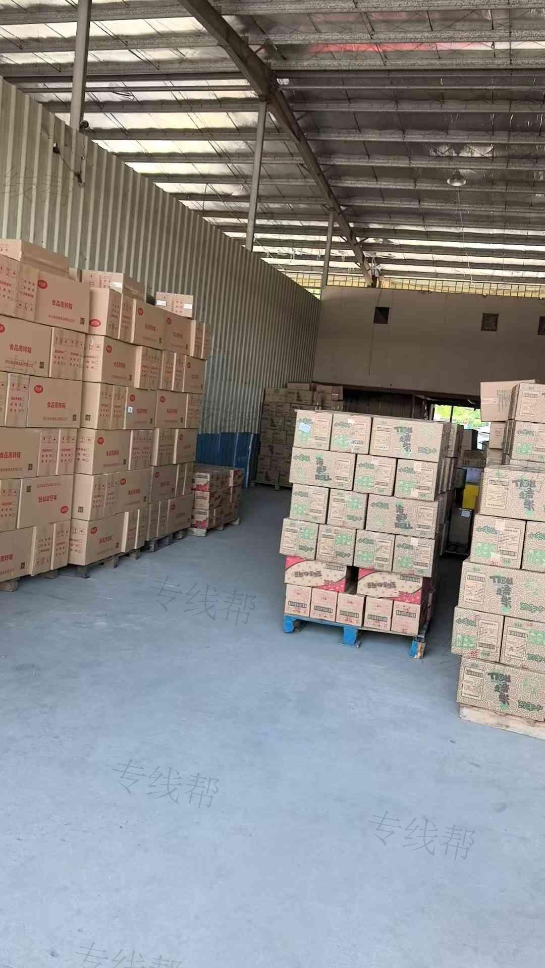福州湘閩鑫宇物流有限公司