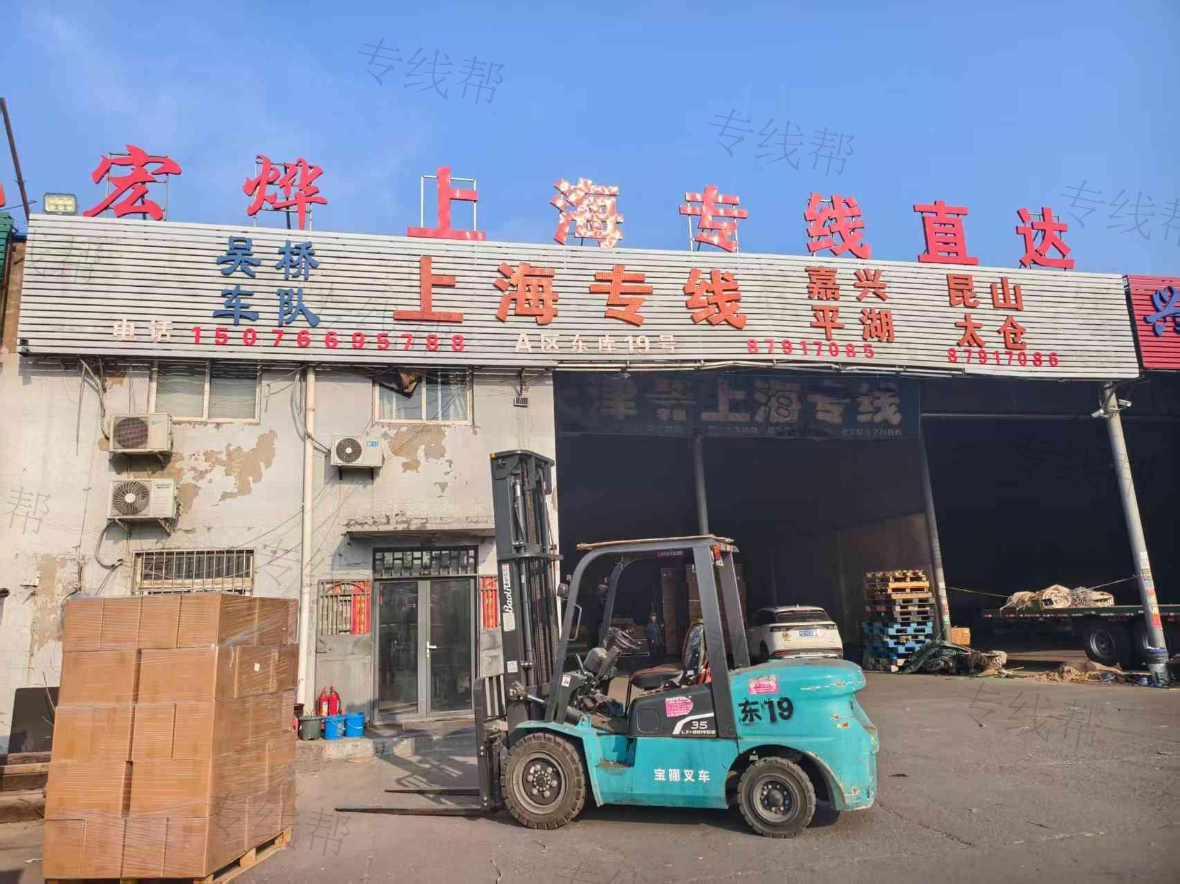 天津宏烨物流有限公司