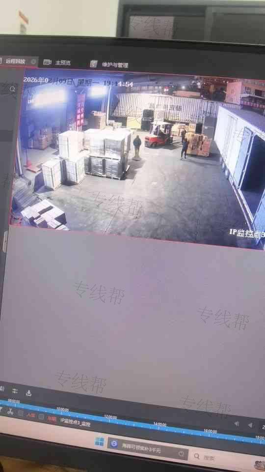 苏州昌广供应链管理有限公司