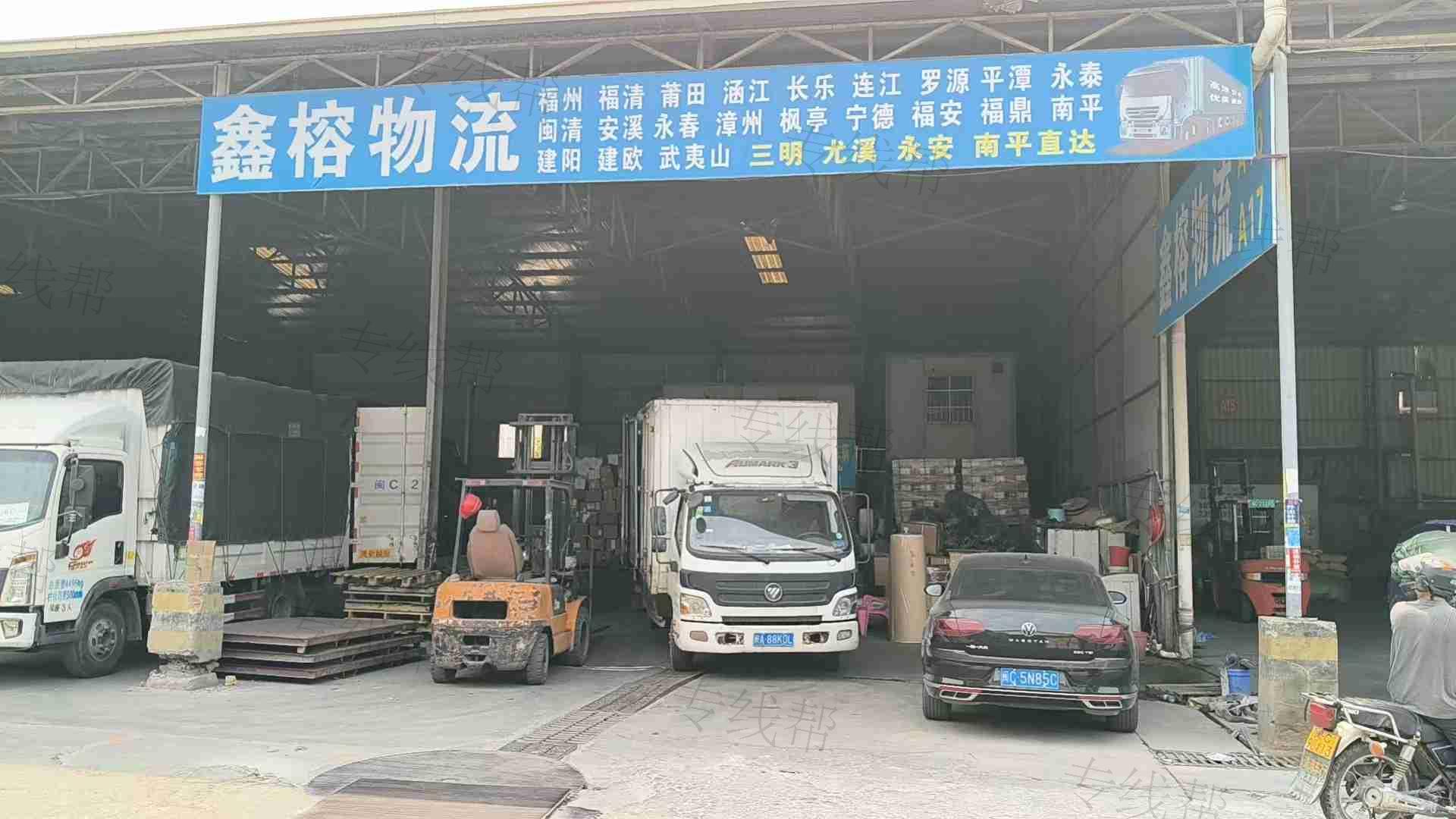 晋江鑫榕物流有限公司