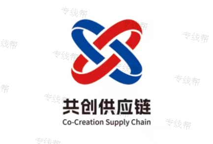 山東共創(chuàng)供應(yīng)鏈管理有限公司