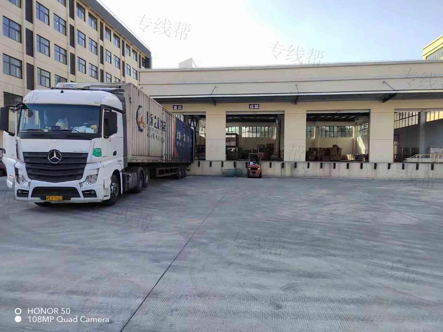 上海川渝之星物流有限公司