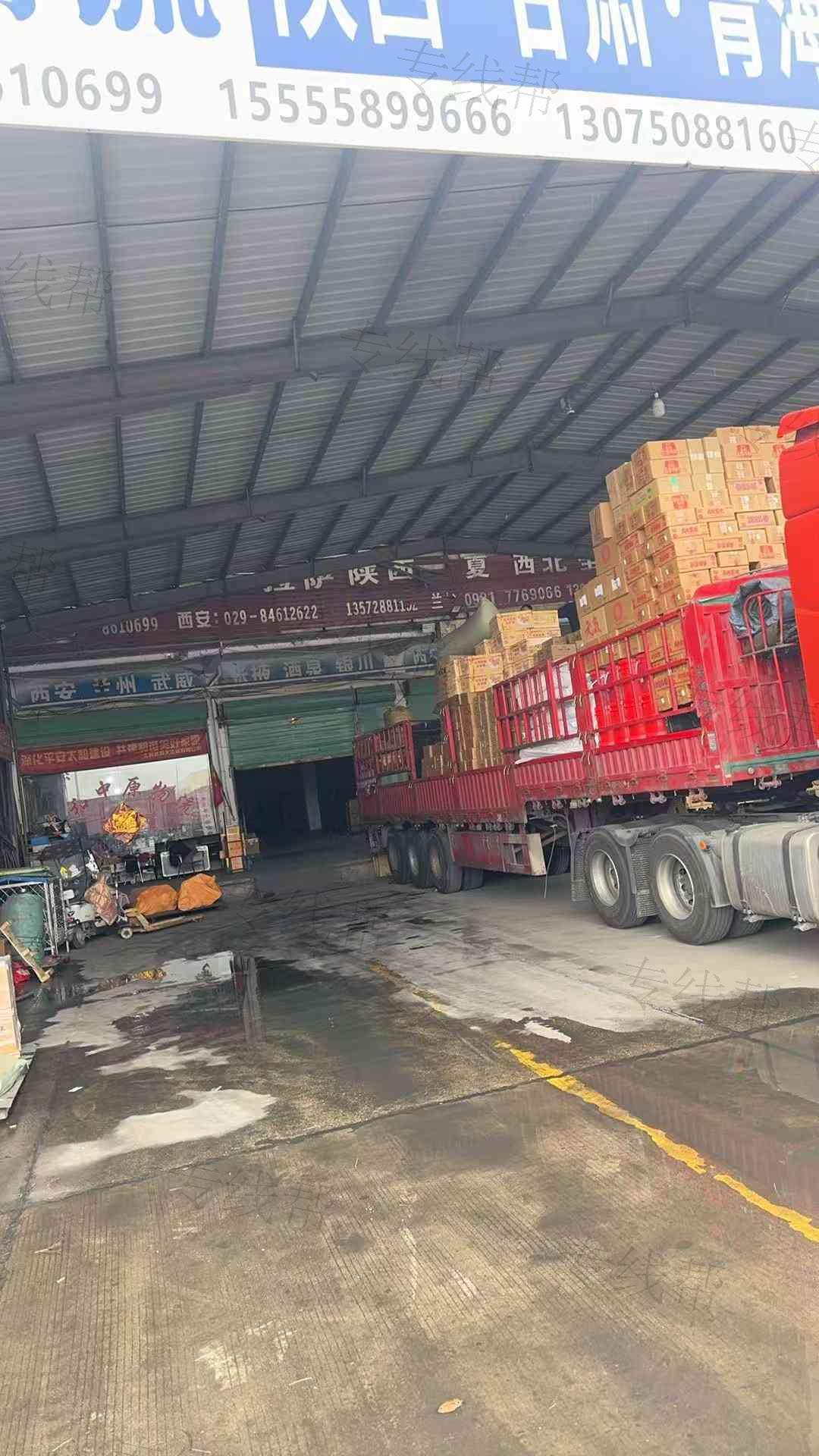 太和县盛大货运有限公司
