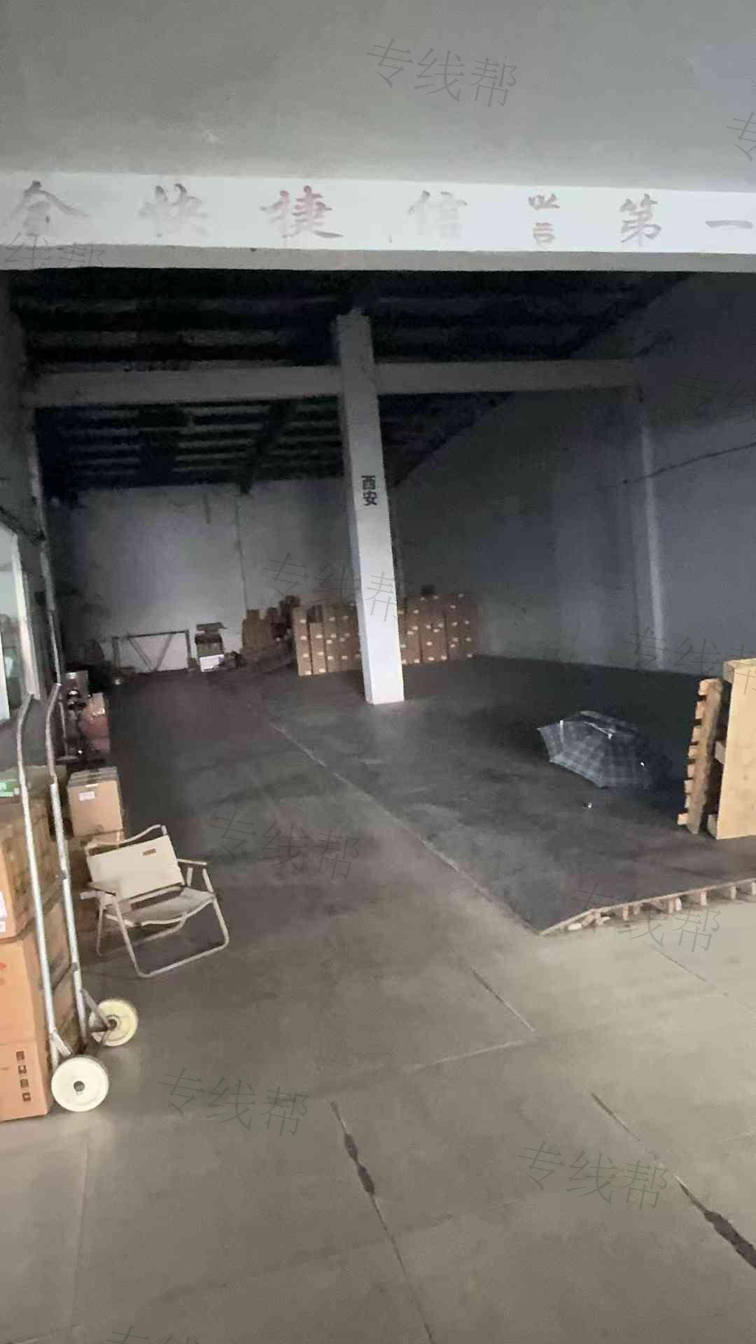 太和县盛大货运有限公司