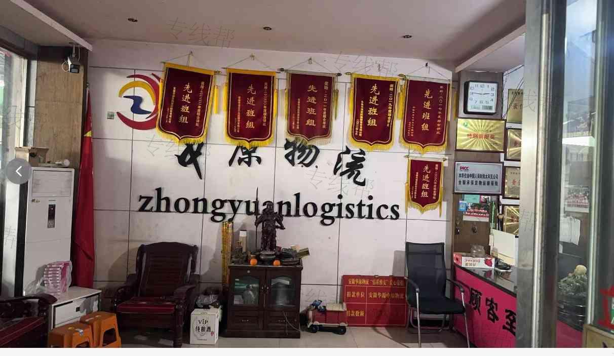 太和县盛大货运有限公司